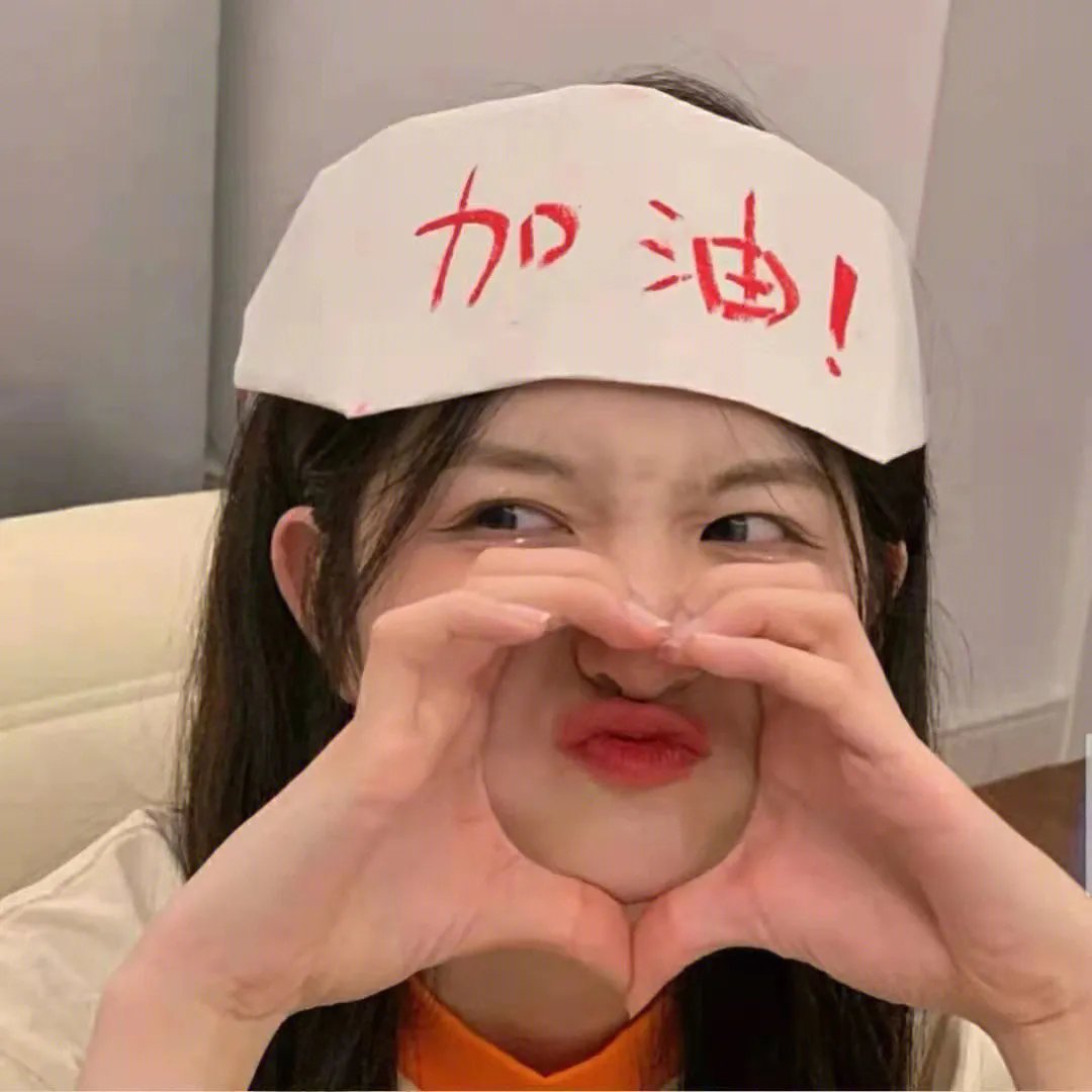 爱情诡计